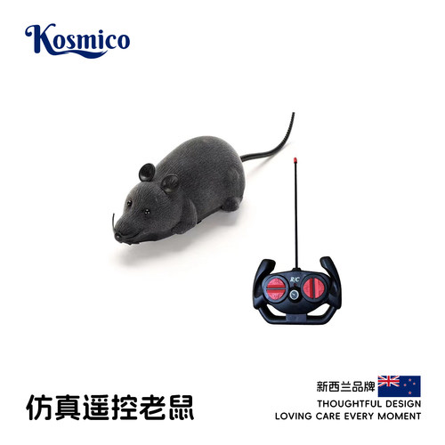 仿真遥控无线老鼠逗猫玩具