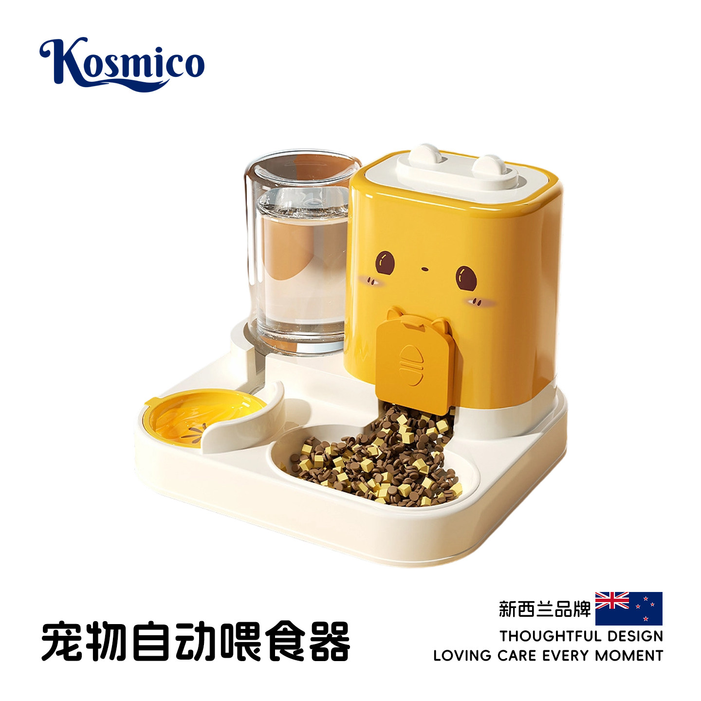 新西兰自动喂食器猫碗猫食盆水碗饭碗粮碗二合一宠物碗一体 X61