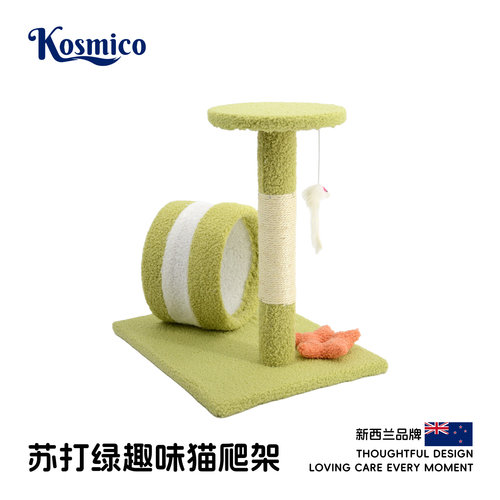 小型剑麻猫抓柱猫爬架猫树用品