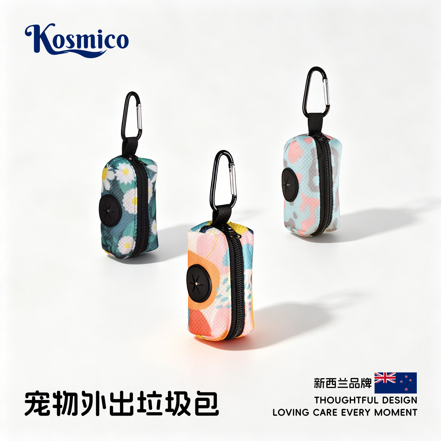 宠物外出时尚印花拾便袋分配器图片