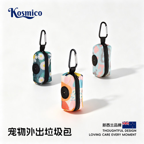 宠物外出时尚印花拾便袋分配器