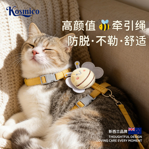 新西兰小蜜蜂防挣脱猫牵引绳