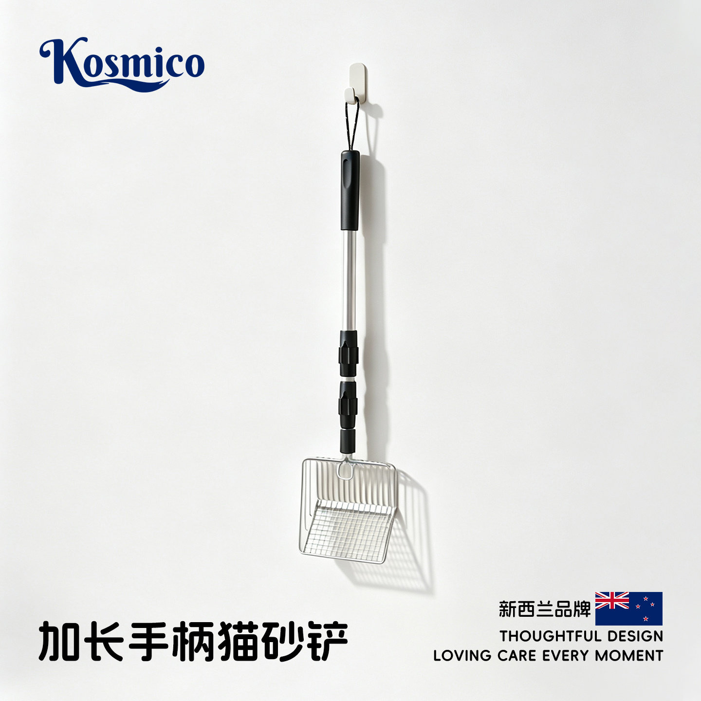 新西兰猫砂铲加长伸缩手柄铲屎神器金属铲砂清洁工具耐用铲子X659