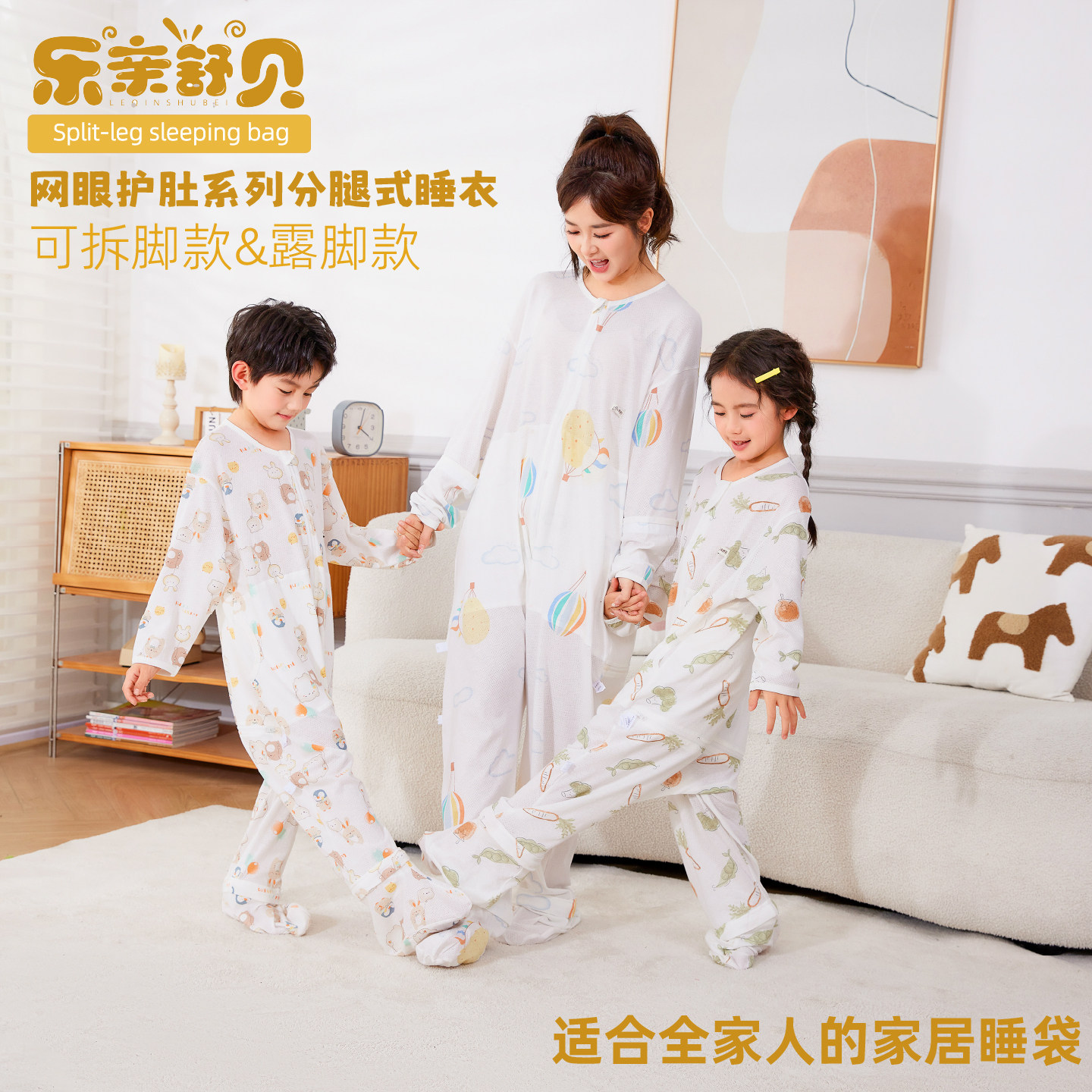 儿童防踢被纯棉分腿睡袋成人双层护肚可拆脚春夏秋家居服舒适睡袋