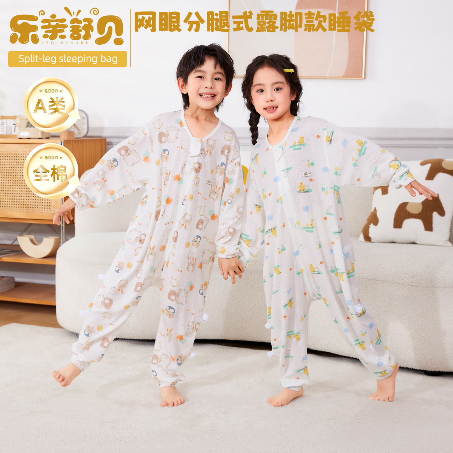 男女童纯棉分腿睡袋夏季长袖卡通中大童连体防踢被露脚婴幼儿睡袋