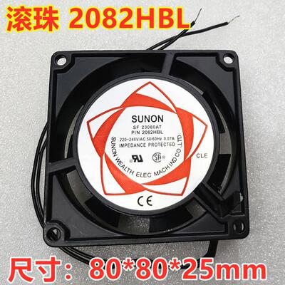 散热风扇/轴流风机SF23080AT P/N 2082HBL【滚珠】 220V