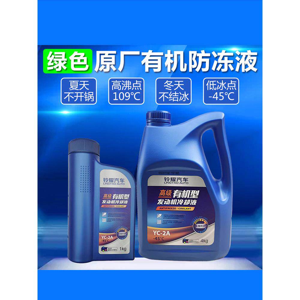 长安铃木丰宇小图启月维特拉天宇雨燕新款中压防冻冷却水箱皇家绿