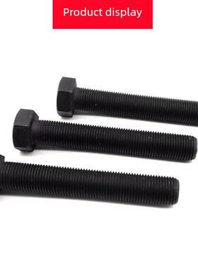 10.9级细螺纹外六角螺钉，细螺纹螺栓，细螺纹螺钉M10M12M14M16M1
