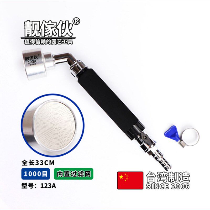 靓傢伙台湾花洒头1000目短柄兰花大棚育苗洒水器浇花不锈钢喷头