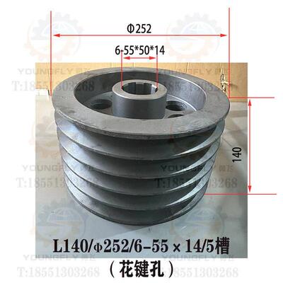 天水星火CWA6185 CWA61100 CW61100E CW61125E车床主轴箱皮带轮