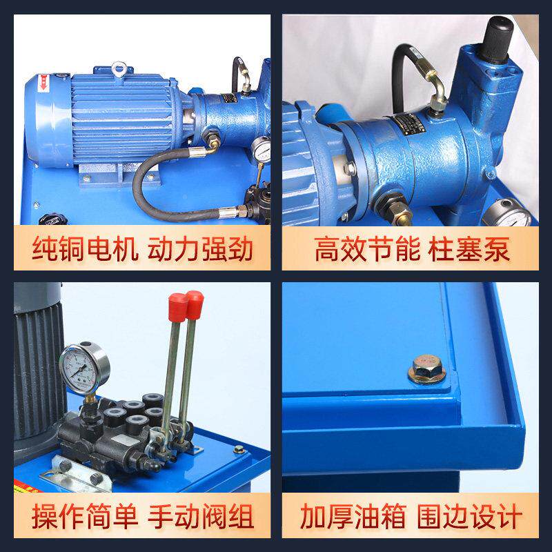 40T手动4动0T整套高压包柱塞泵手阀液压站液压油缸泵站油电控管设