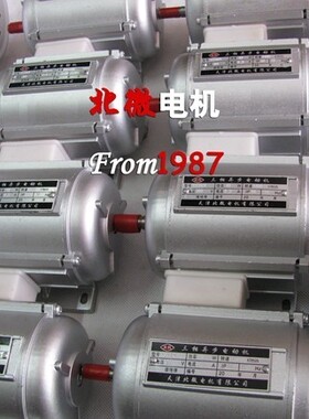三相异步电动机 卧式YS5022 YS5032 /90W/2800转