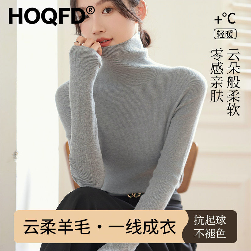 灰色高领打底衫女士秋冬季羊毛衫
