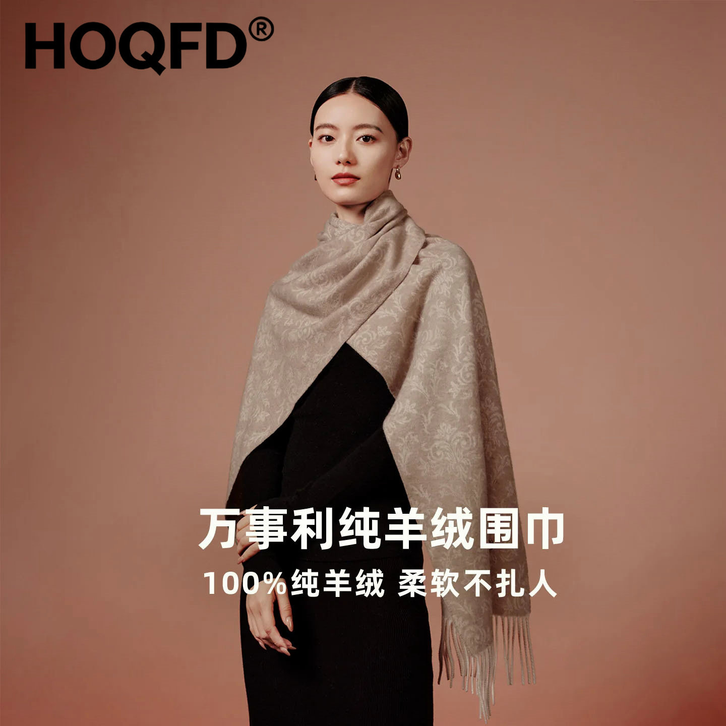 鄂尔多斯市秋冬款100%山羊绒围巾