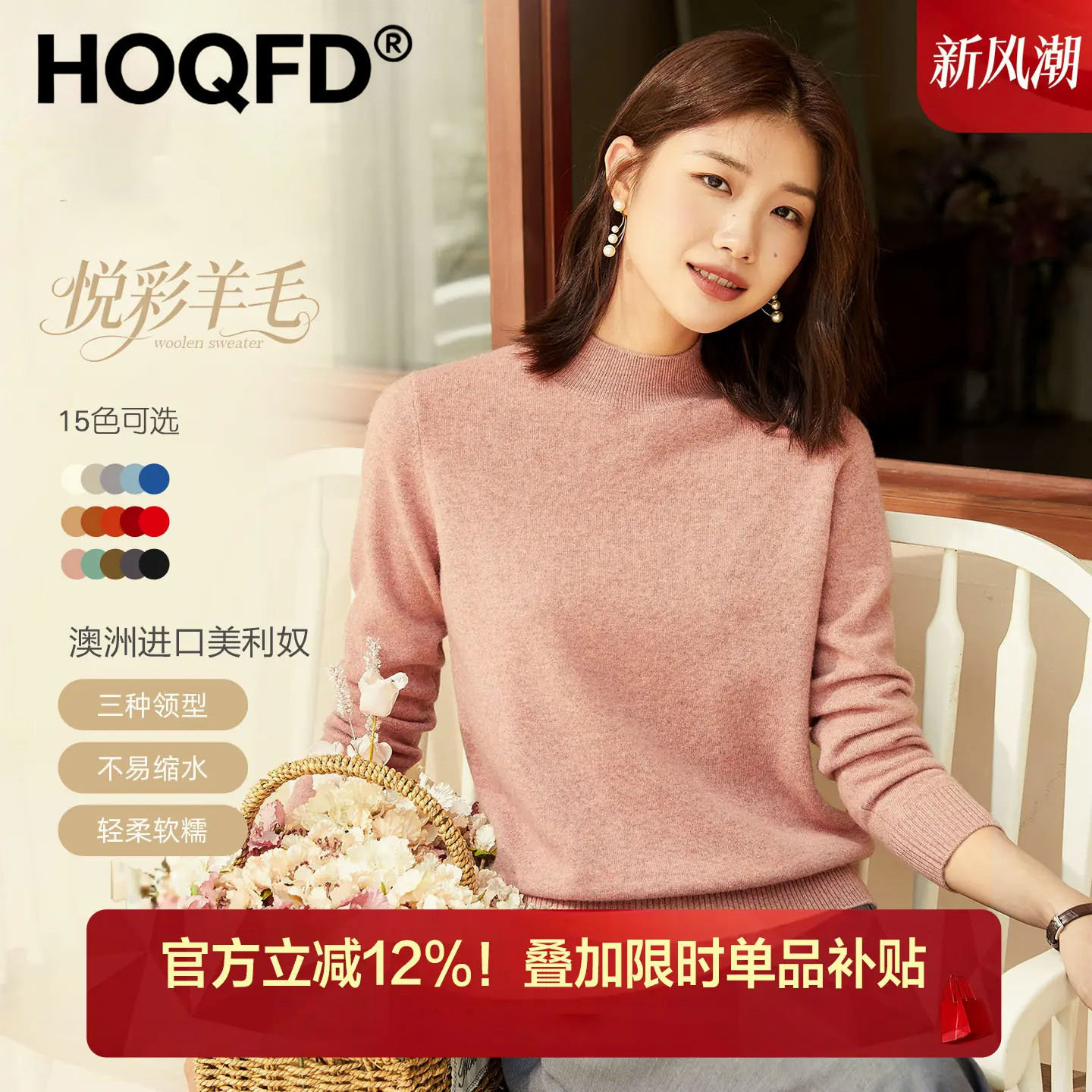 鄂尔多斯市100纯山羊绒羊毛衫女