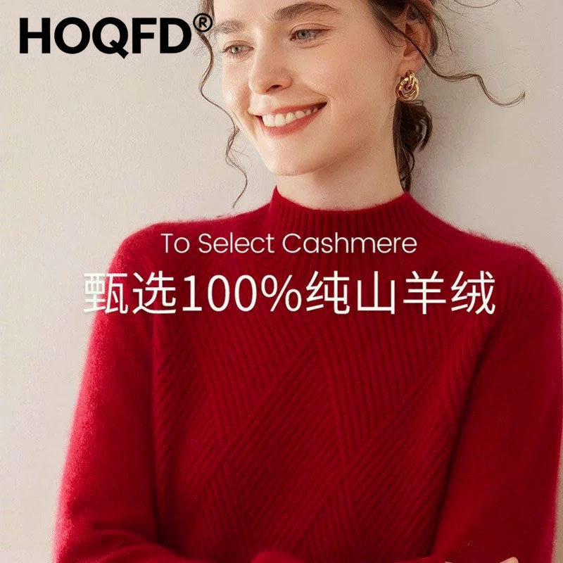 鄂尔多斯市100纯羊绒衫女士秋季