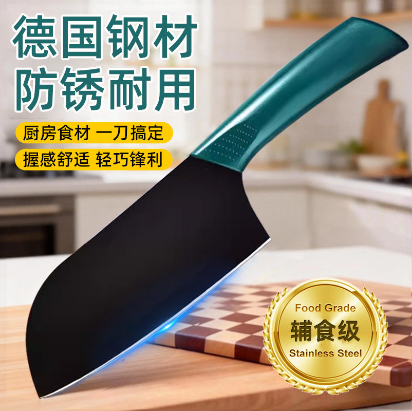 菜刀菜板2026新家用厨房女士不锈钢墨绿切肉刀切水果刀二合一套装