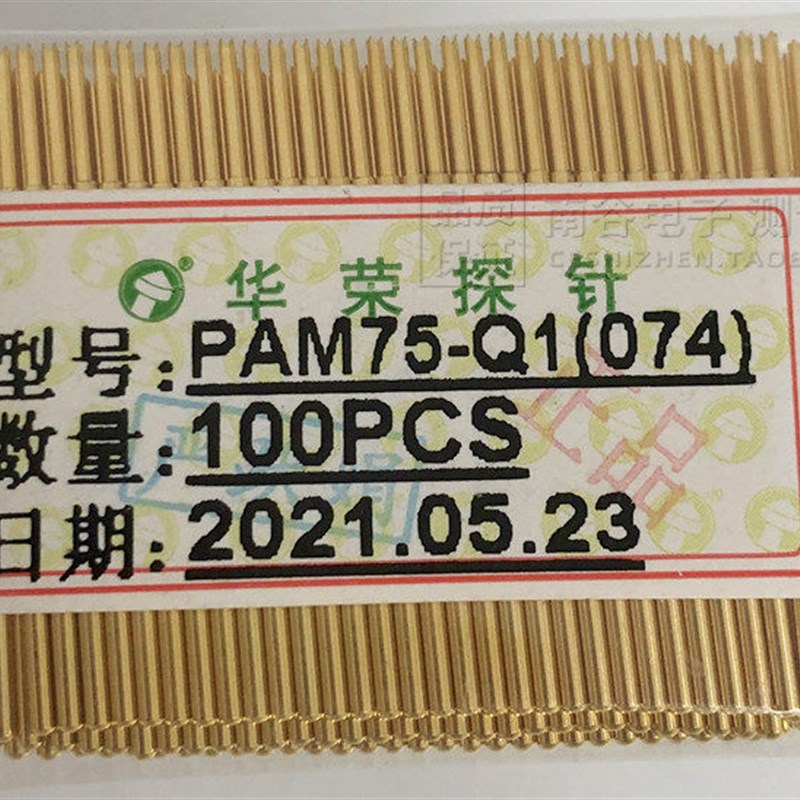 原装华荣 PM75-Q1/PAM75-Q1 0.66mm镀金四爪 1.02*27.8mm测试探针