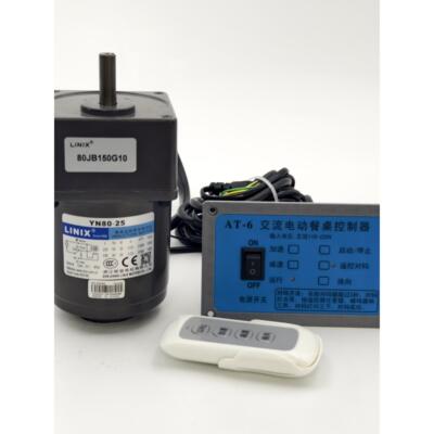 电动餐桌控制器 酒店专用 联谊电机交流调速正反转加减速 静音