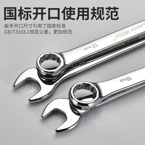 开口梅花扳手10号两用板子6-13-12-14-17-32mm呆扳手扳手工具套装