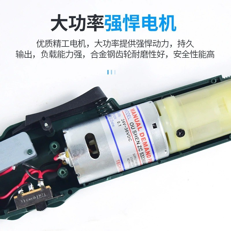 os欧神电动螺丝刀 精工800系列 正反转手持式电批 小型家用螺丝刀
