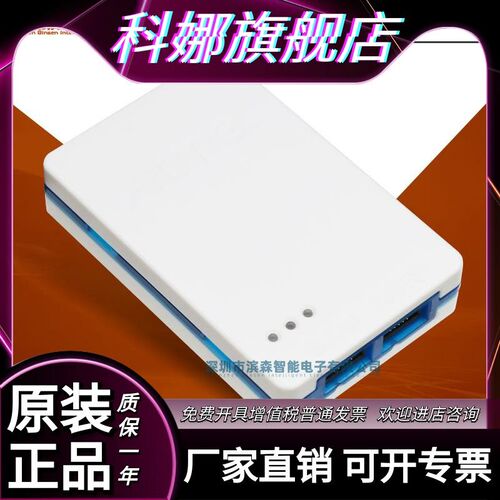 现货 Atmel-ICE Full Kit ATATMEL-ICEsam AVR ARM彷真调试编程器