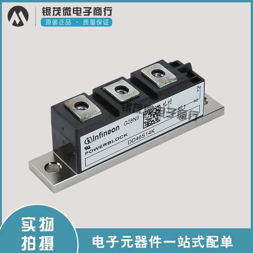 英飞凌可控硅TT105N12KOF TT105N14KOF TT105N16KOF现货直销