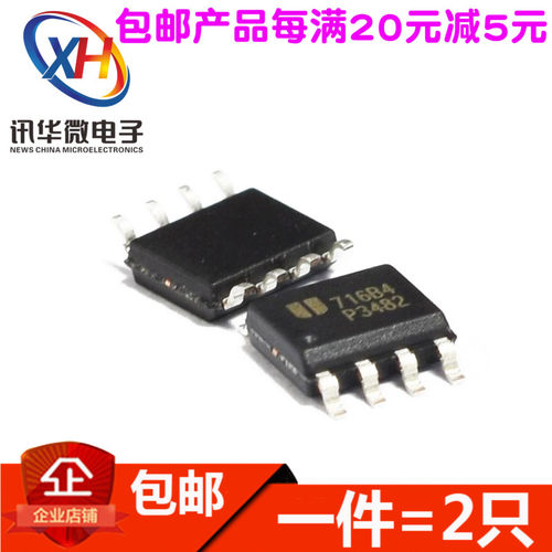 EUP3482DIR1 EUP3482A P3484 P3484A贴片 DC-DC转换器IC 原装8脚