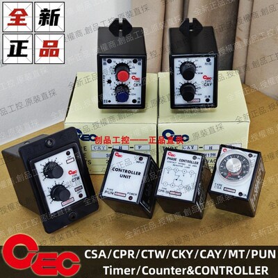 CEC CSB-C CSA-E 时间控制器 CONNECTION DIAGRAM CSK-D STD-BE