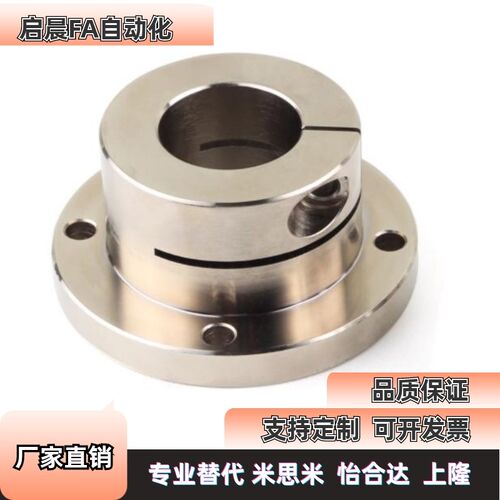 YI合达GBJ02/GBL02-D15 D16 D20 D25 D30 D40 D50导向轴支座固定