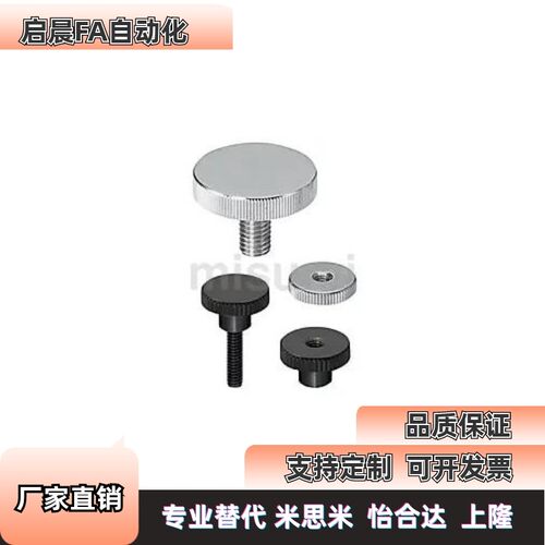 不锈钢压纹旋钮 NOOS3/4/5/6/8/10-6/10/16/20/25/30/40 NOB NOBB