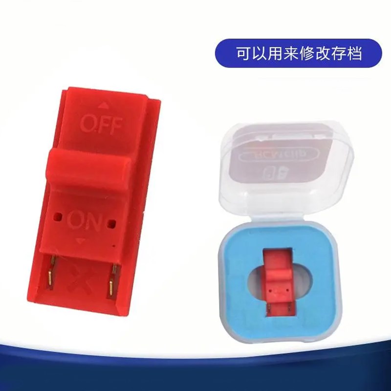 适用switch短接器存档RCMPROswitch注入器短路器大气层工具TXSXOS