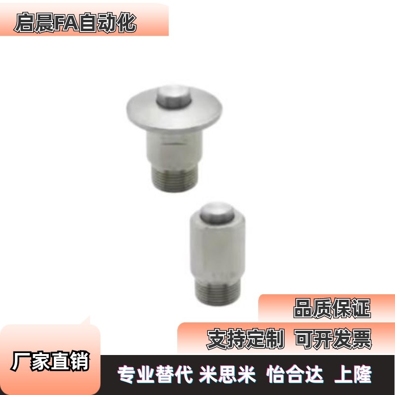 自锁式按钮型快速锁紧器 QCOW QCOWS 0616-10SUS BLL43 BLL44-6