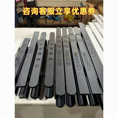 中式现代黑白色玻璃门拉手定制酒店大门把手LOGO刻字木门拉手简约