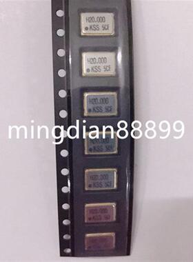 贴片有源晶振 7050 20.000MHZ 20M 20MHz (5*7mm)4脚 谐振器