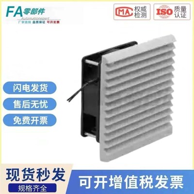 怡合散热风机组套达ZHJ52-9802H/9802/9803B/9803/9803H/9804-A/B