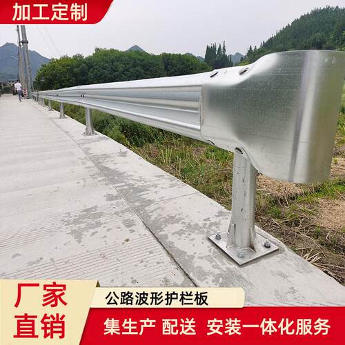 道路防撞波纹公路波形护栏国道波梁立柱型护栏护栏钢板端头乡村