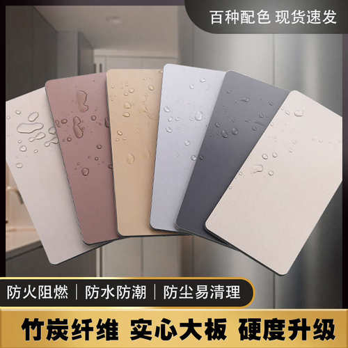 竹炭纤维护墙板木饰面金属板竹炭木碳晶金属饰面板装饰墙板镜面板