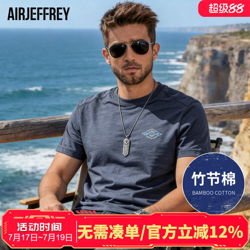 竹节棉衣服男款短袖纯棉宽松重磅