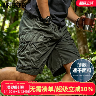 高端休闲短裤男士2026新款夏季薄款外穿 户外速干五分裤宽松男款