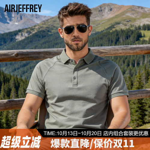 高端新疆棉短袖男款polo衫新款