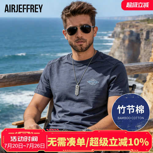 竹节棉衣服男款短袖纯棉宽松重磅