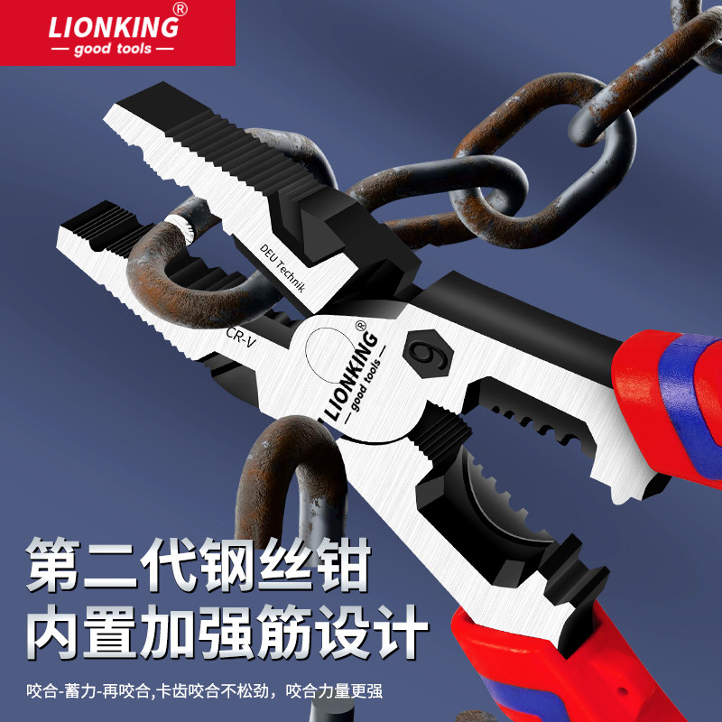 德9寸钢丝钳电工专用老虎钳斜口尖嘴钳多功能家用钳钳子工具大全
