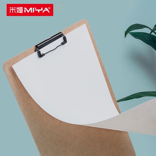 米娅两面派速写板素描临摹写生8K画板木质写字板平夹带吊挂钩设计美术生初学者儿童手提便携绘画美术用品