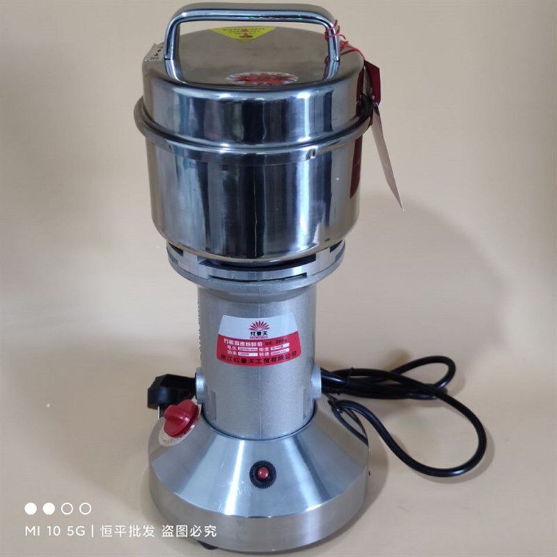 红景天第三代100g 200克 500g高速多功能粉碎机珍珠打粉机三七磨