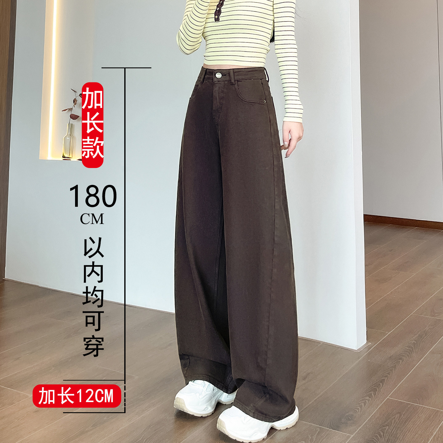棕咖色弯刀阔腿牛仔裤女高腰加长