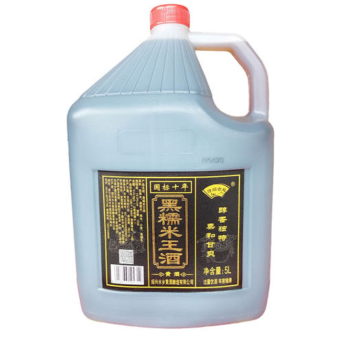 绍兴黑糯米黄酒14度10斤