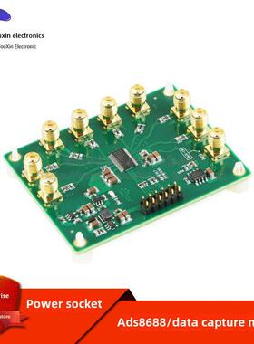 ADS8688 16Bit/500Ksps 单/双极输入 8通道SAR/ADC数据采集模块