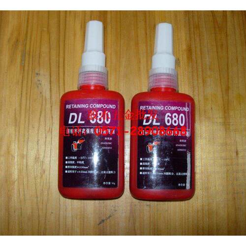 正品 力泰680厌氧胶 DL680胶水 50ml