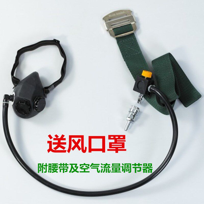 BlueEagle台湾蓝鹰NP375送风口罩 PVC软管送风头罩空气流量调节器